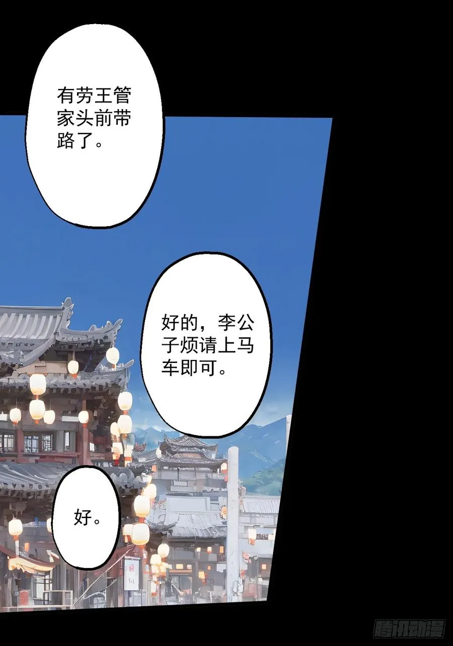 第一回115
