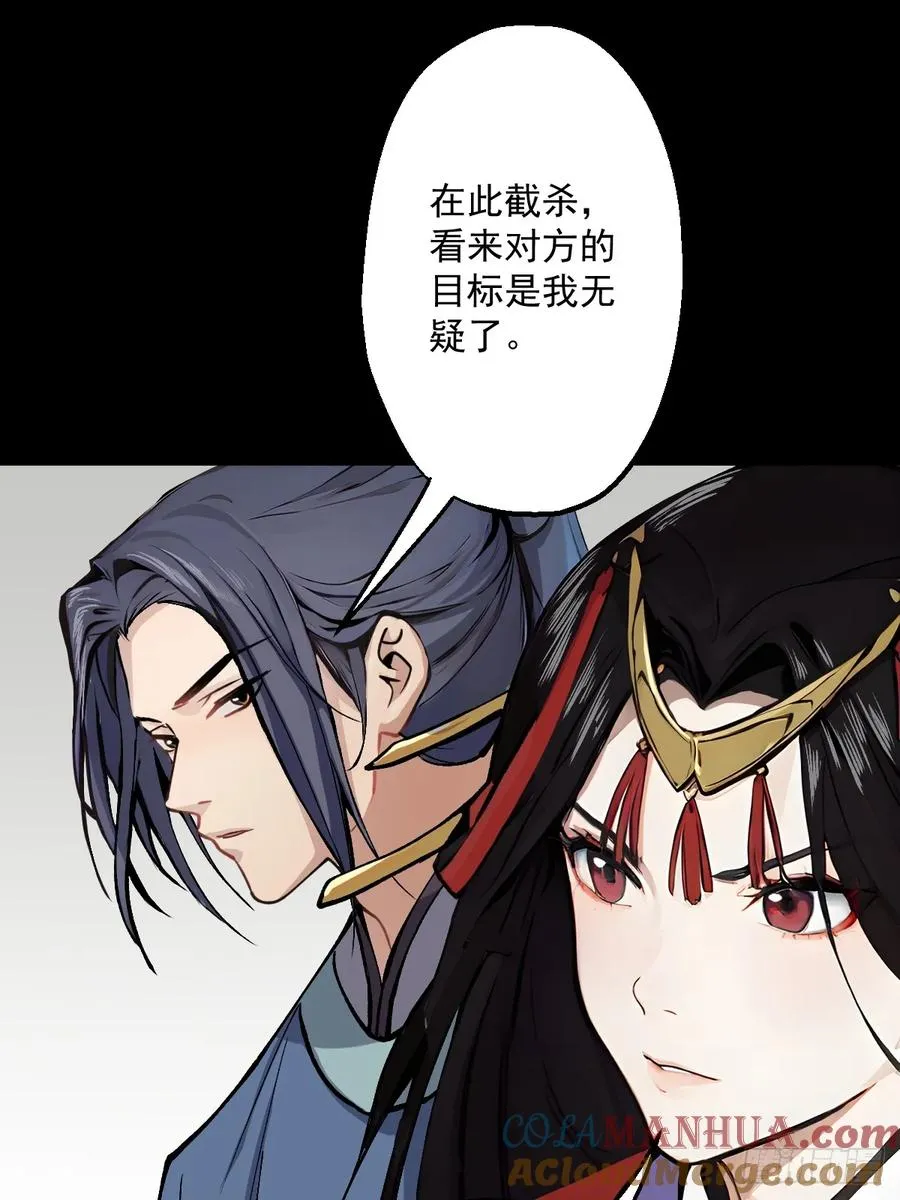 第一回8