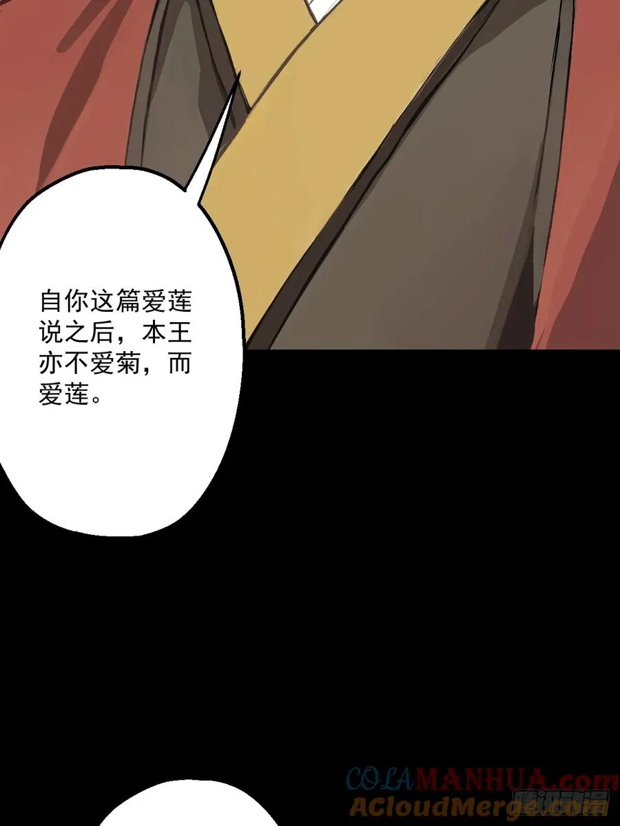 第二回18