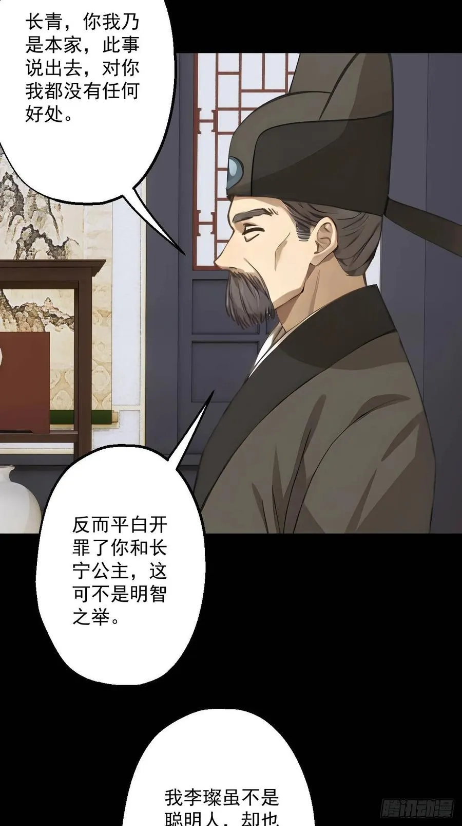 第十六回25