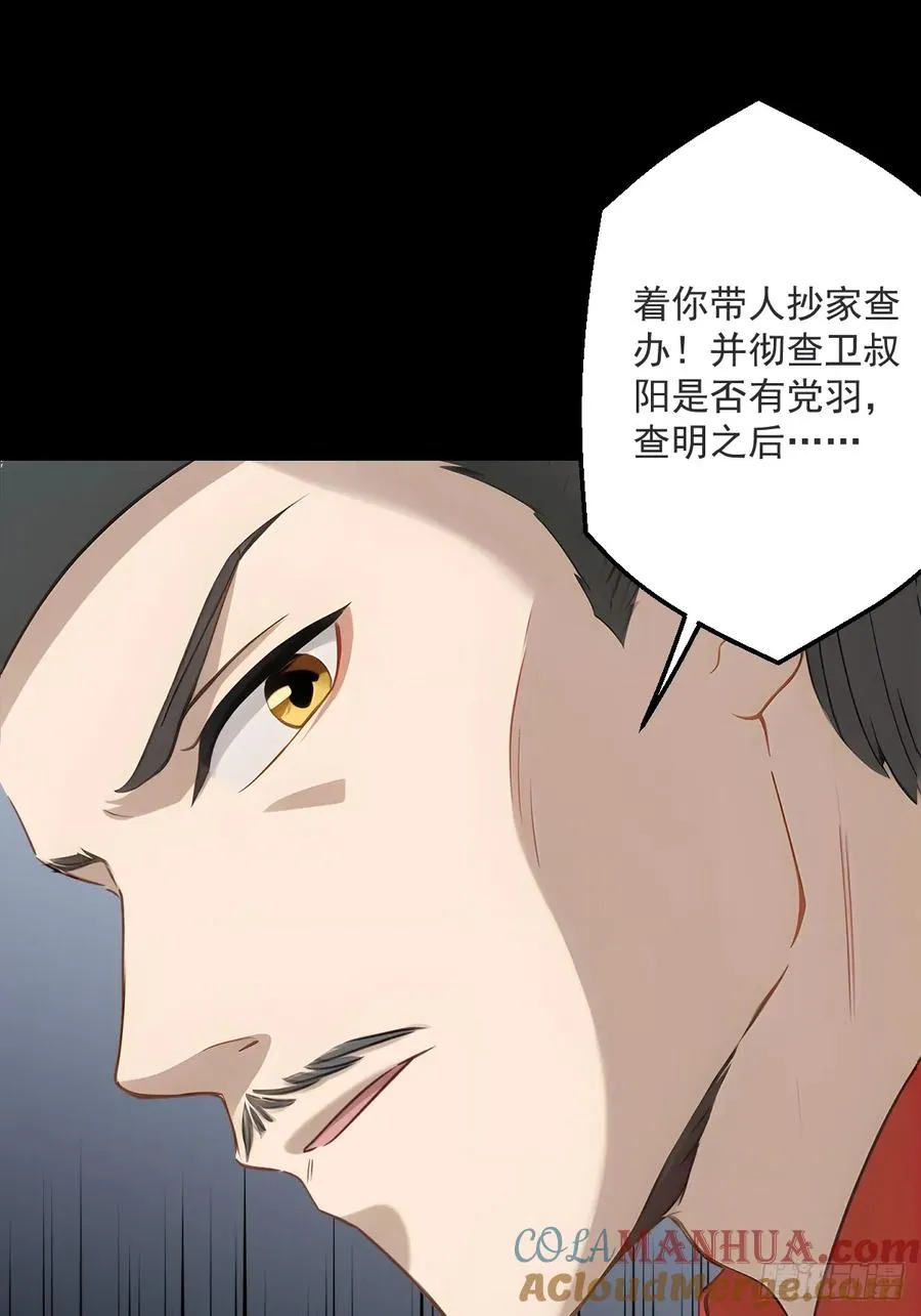 第二十回15