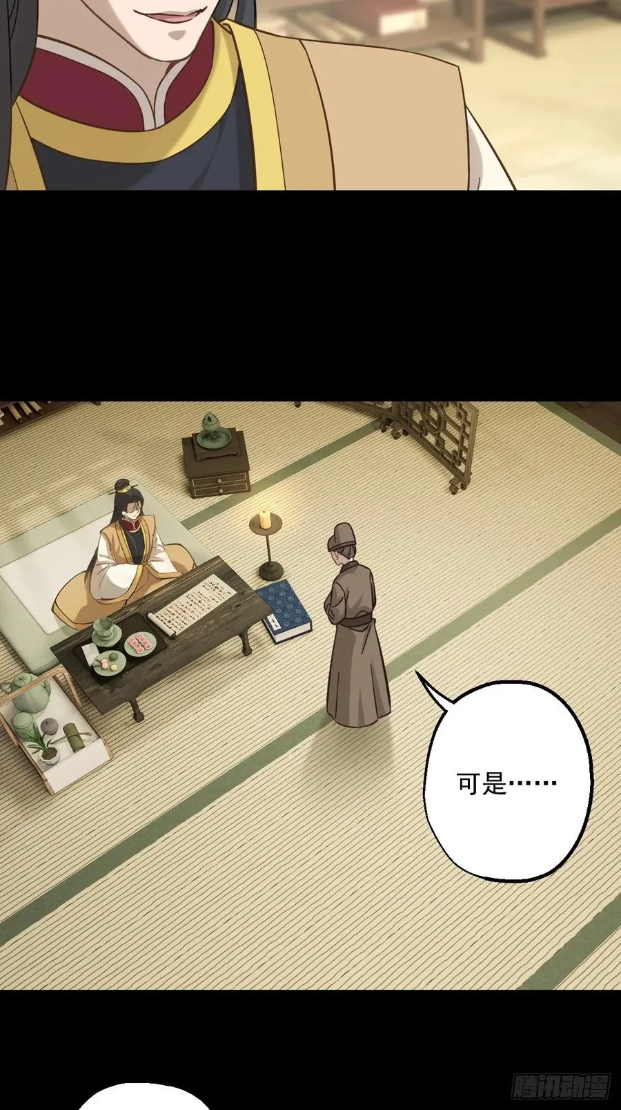 第十九回11