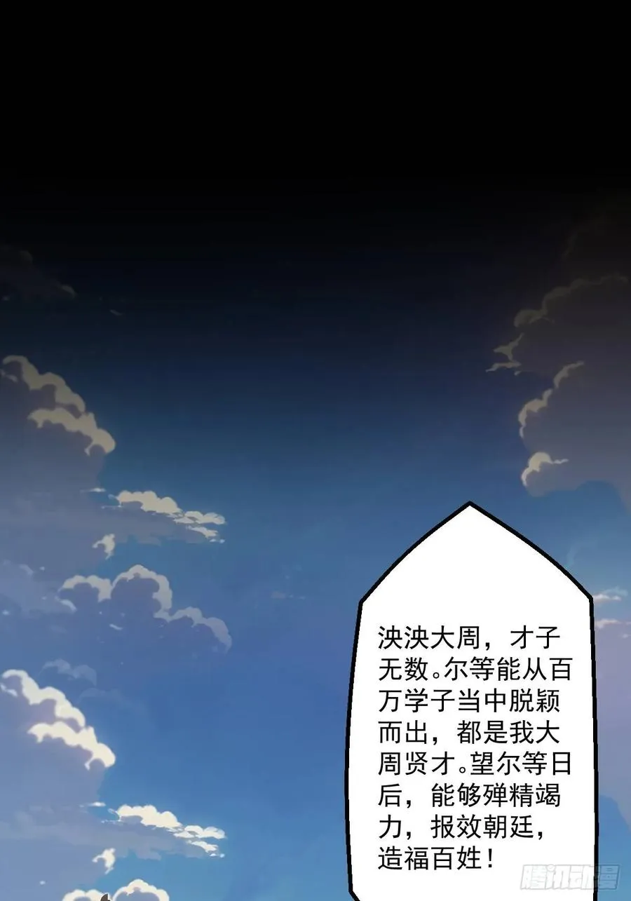 第四回1
