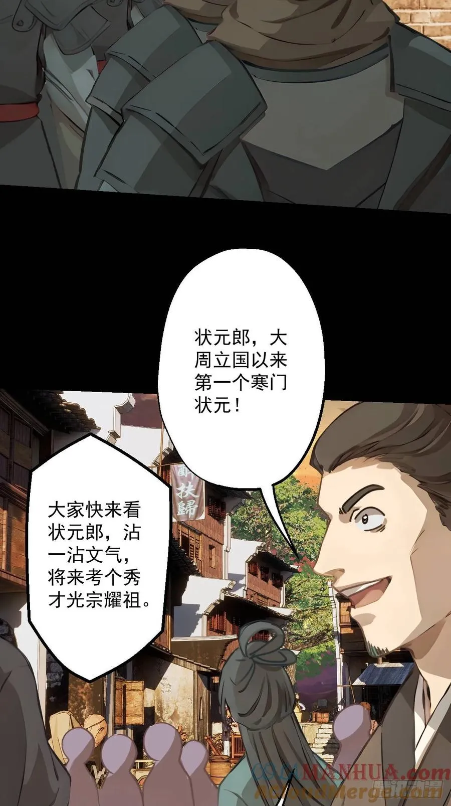 第十六回3