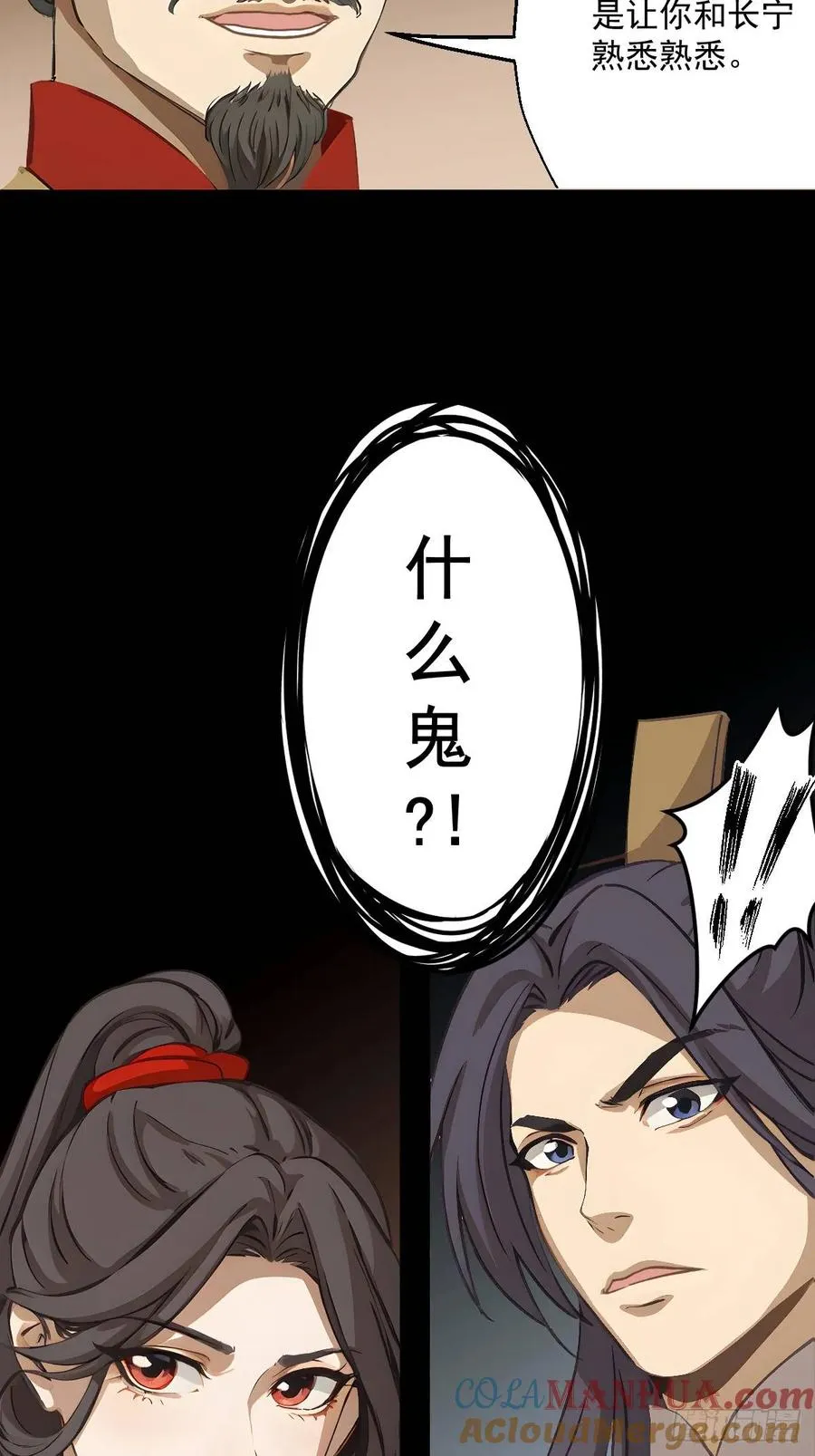 第十二回9