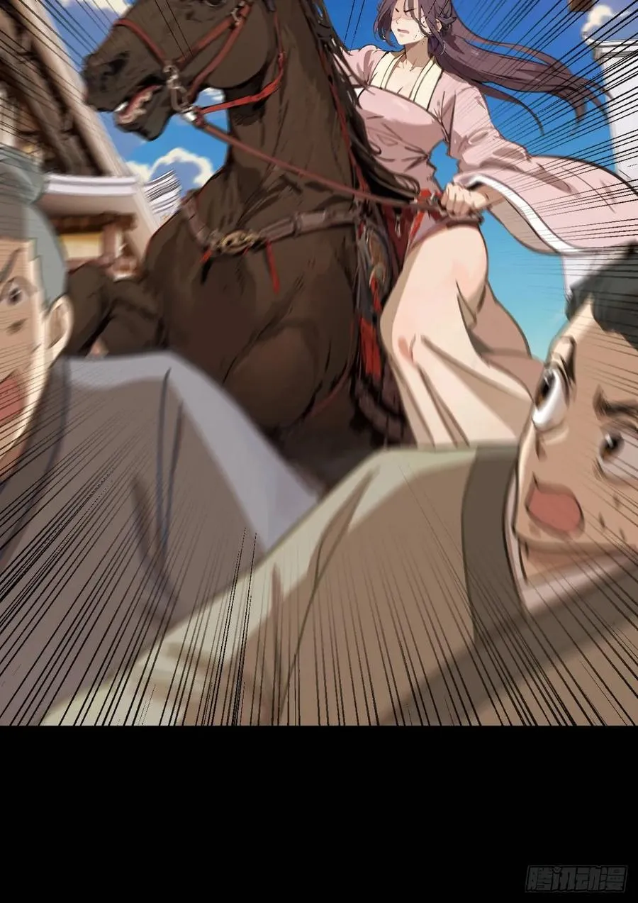 第六回26