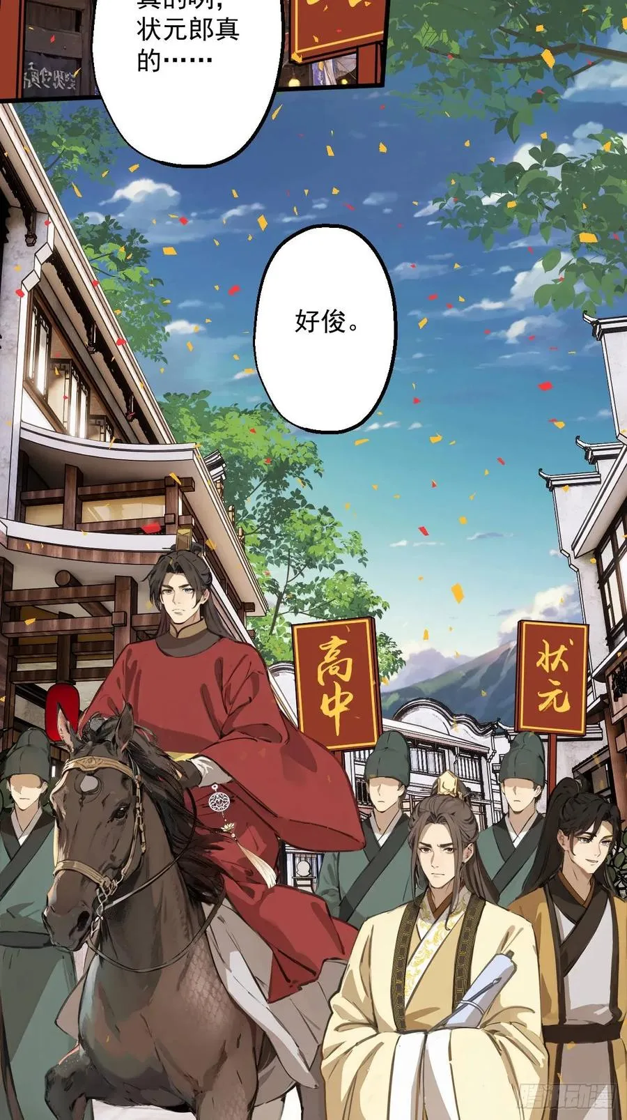 第六回5