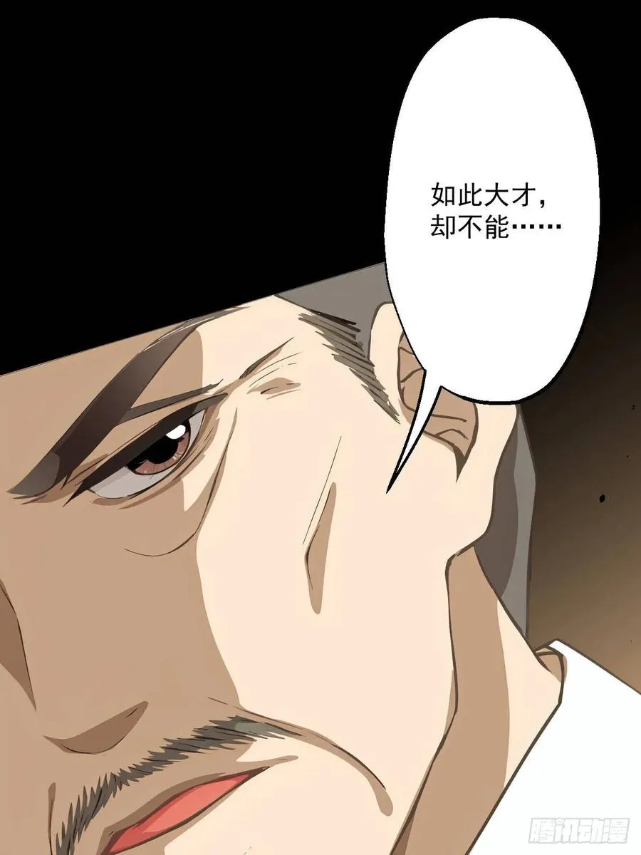 第八回47