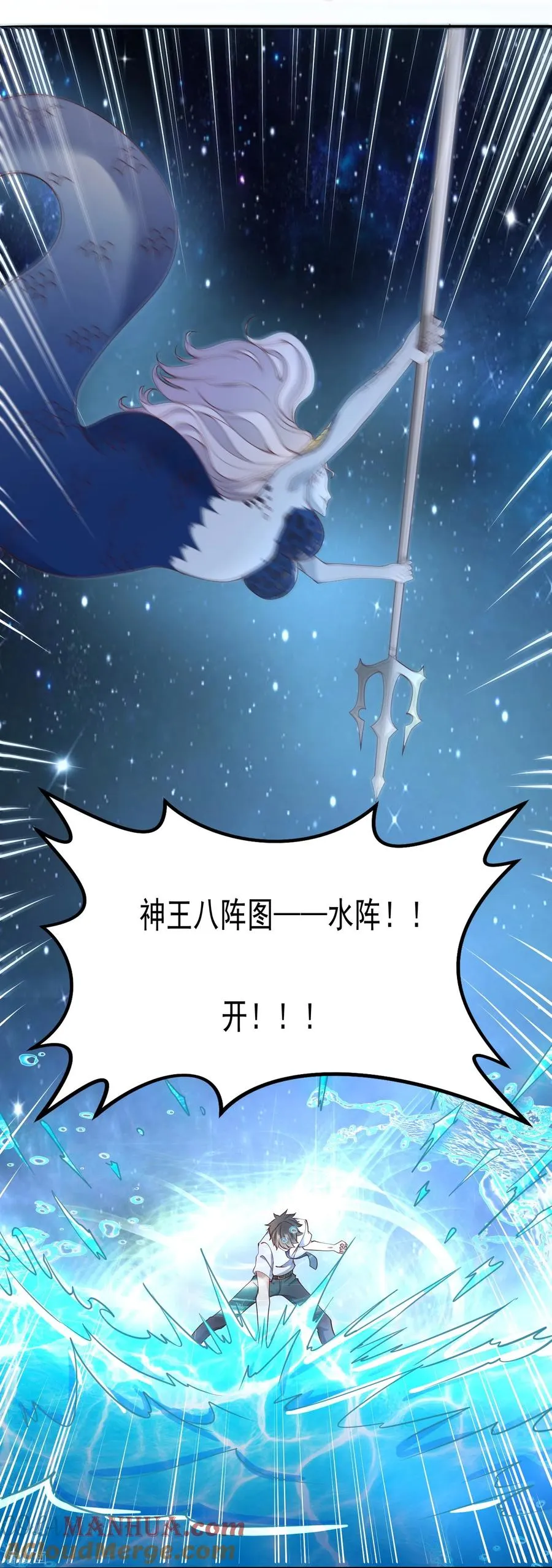 第18话 幸运色狼14