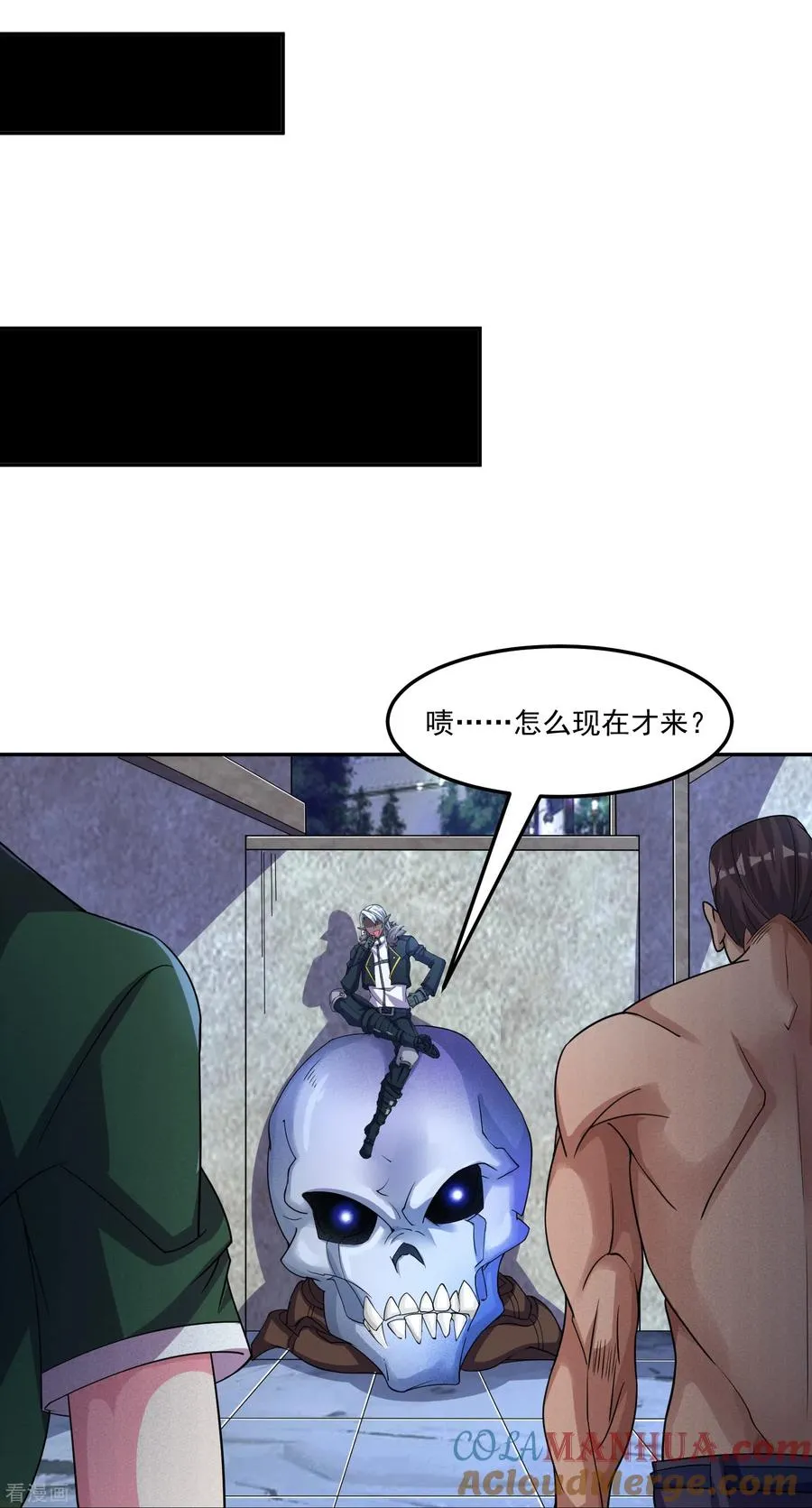 第53话 鬼族太子8