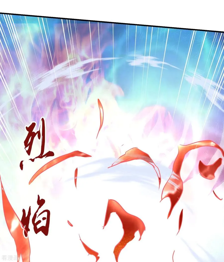 第10话 打通经脉29