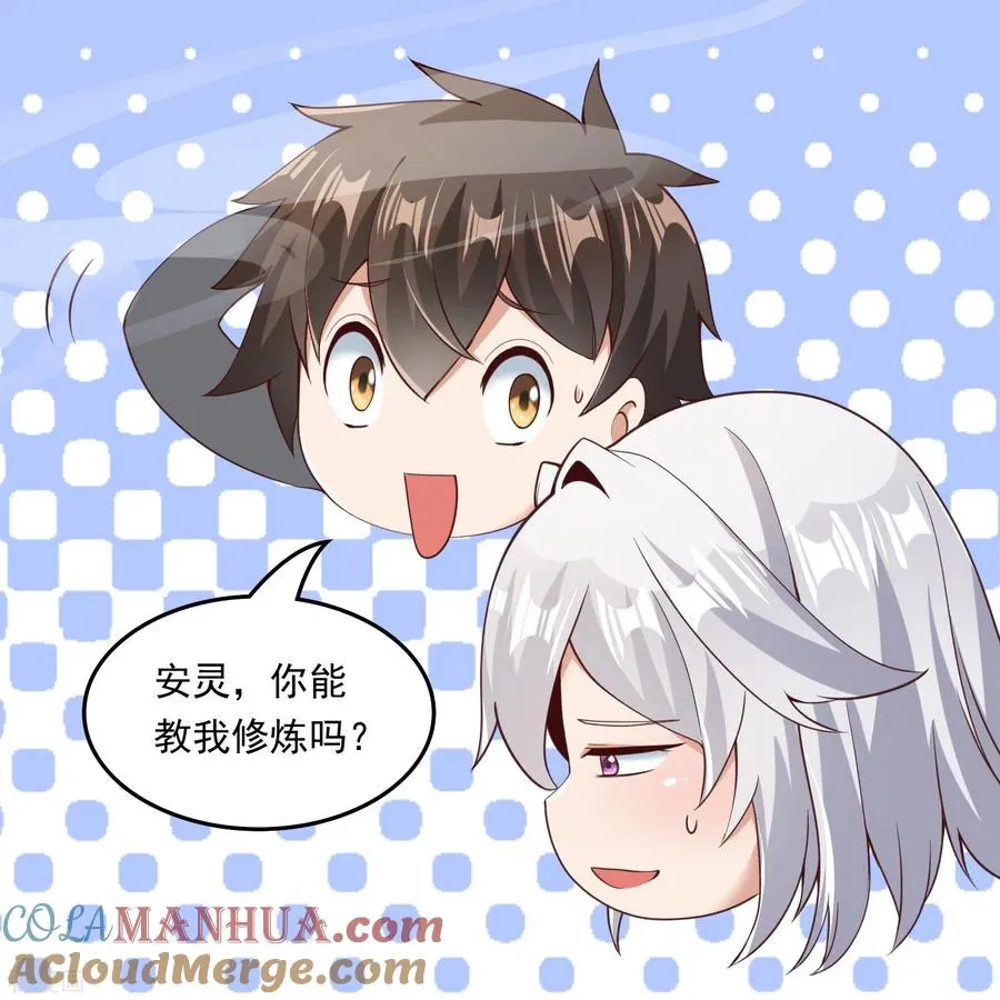 第15话 富婆包养12