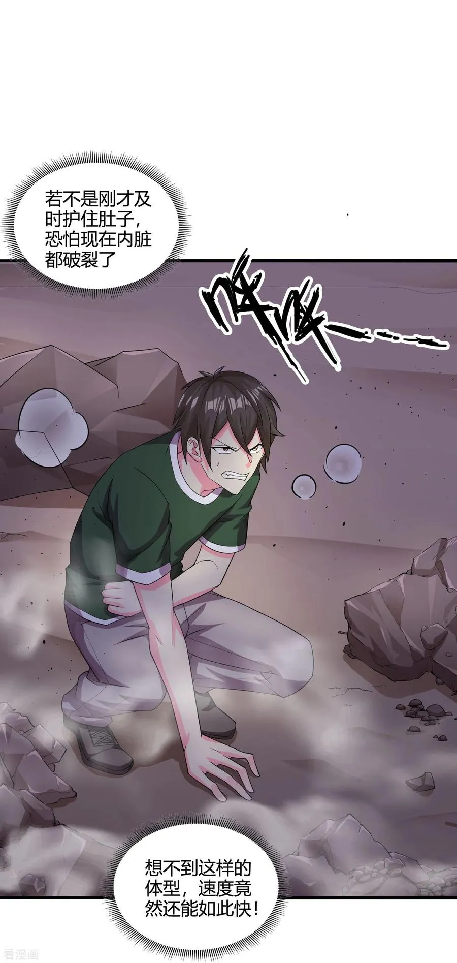 第54话 开高达犯规啊！7