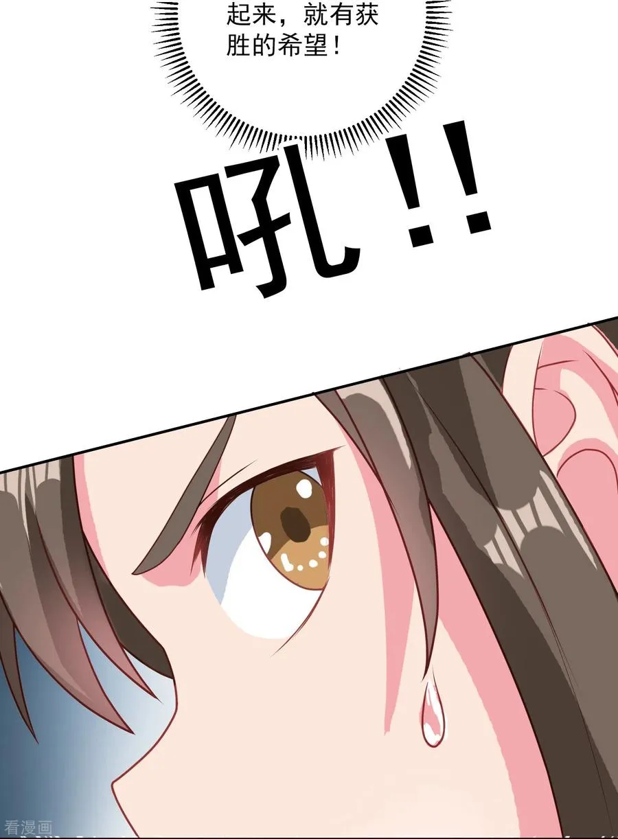 第30话 舍身救人15