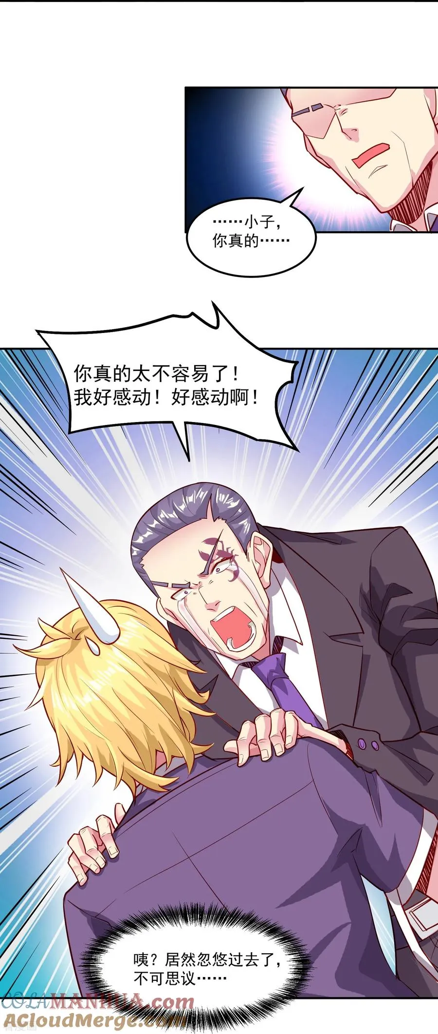 第43话 老狐狸的试探26