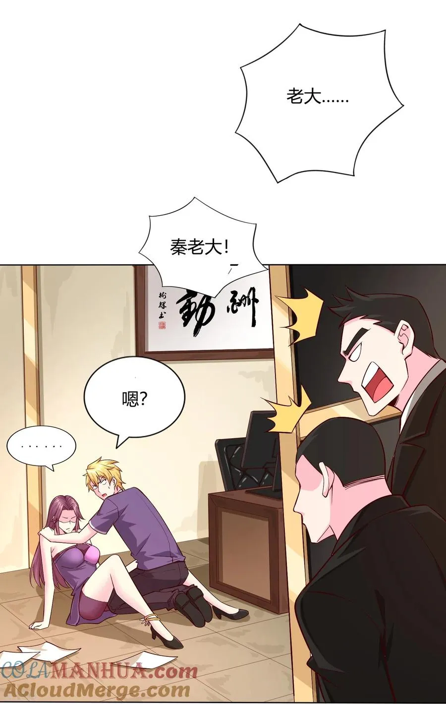 第49话 色诱24
