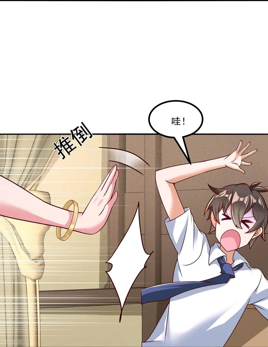 第23话 软的不行来硬的！25