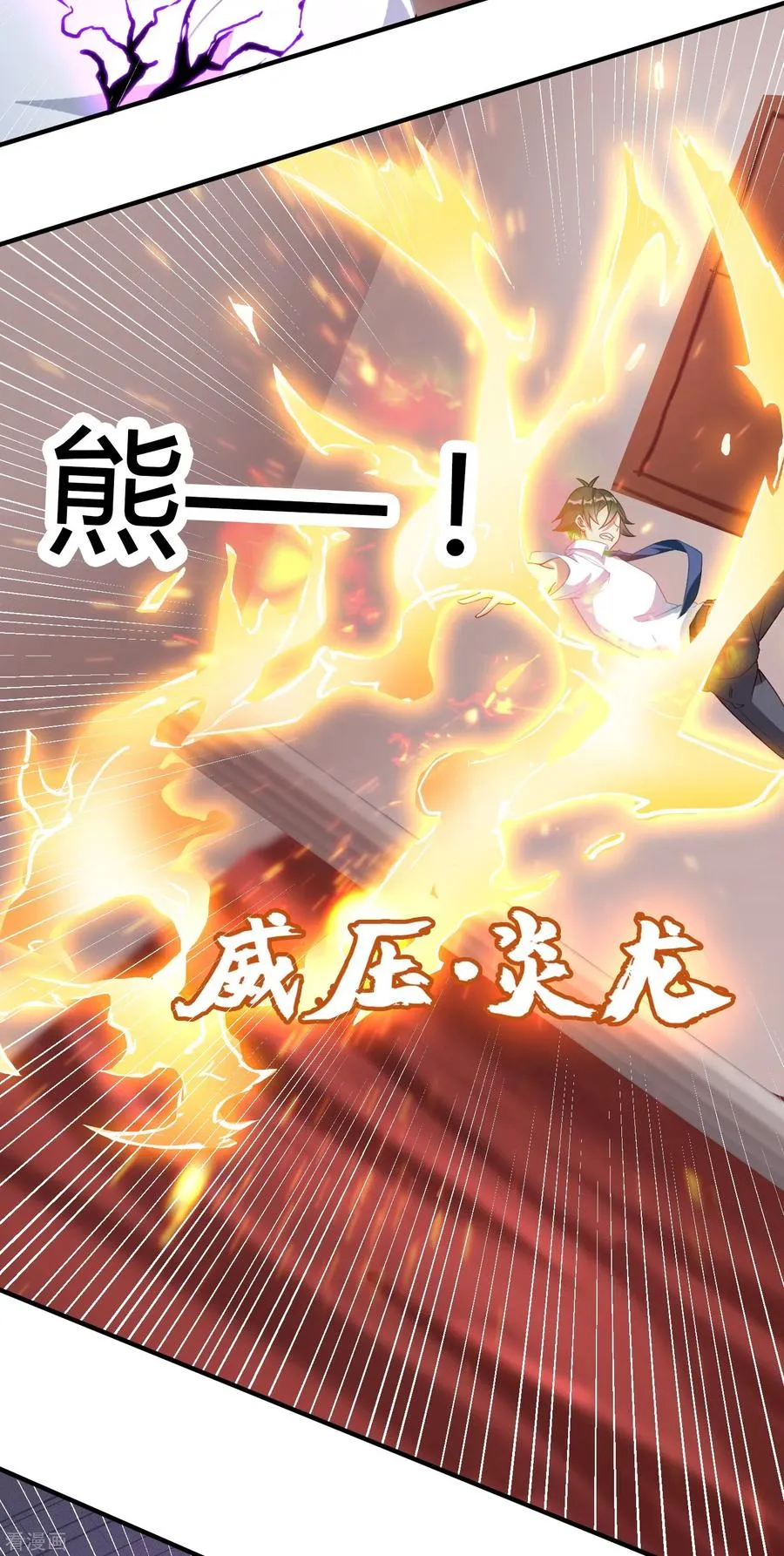第16话 色诱19