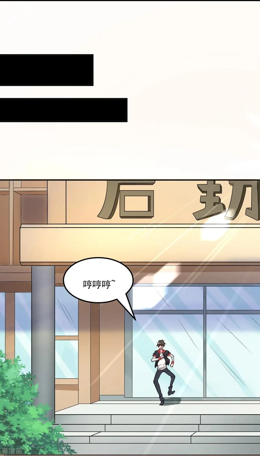 第50话 霸凌学生？！17