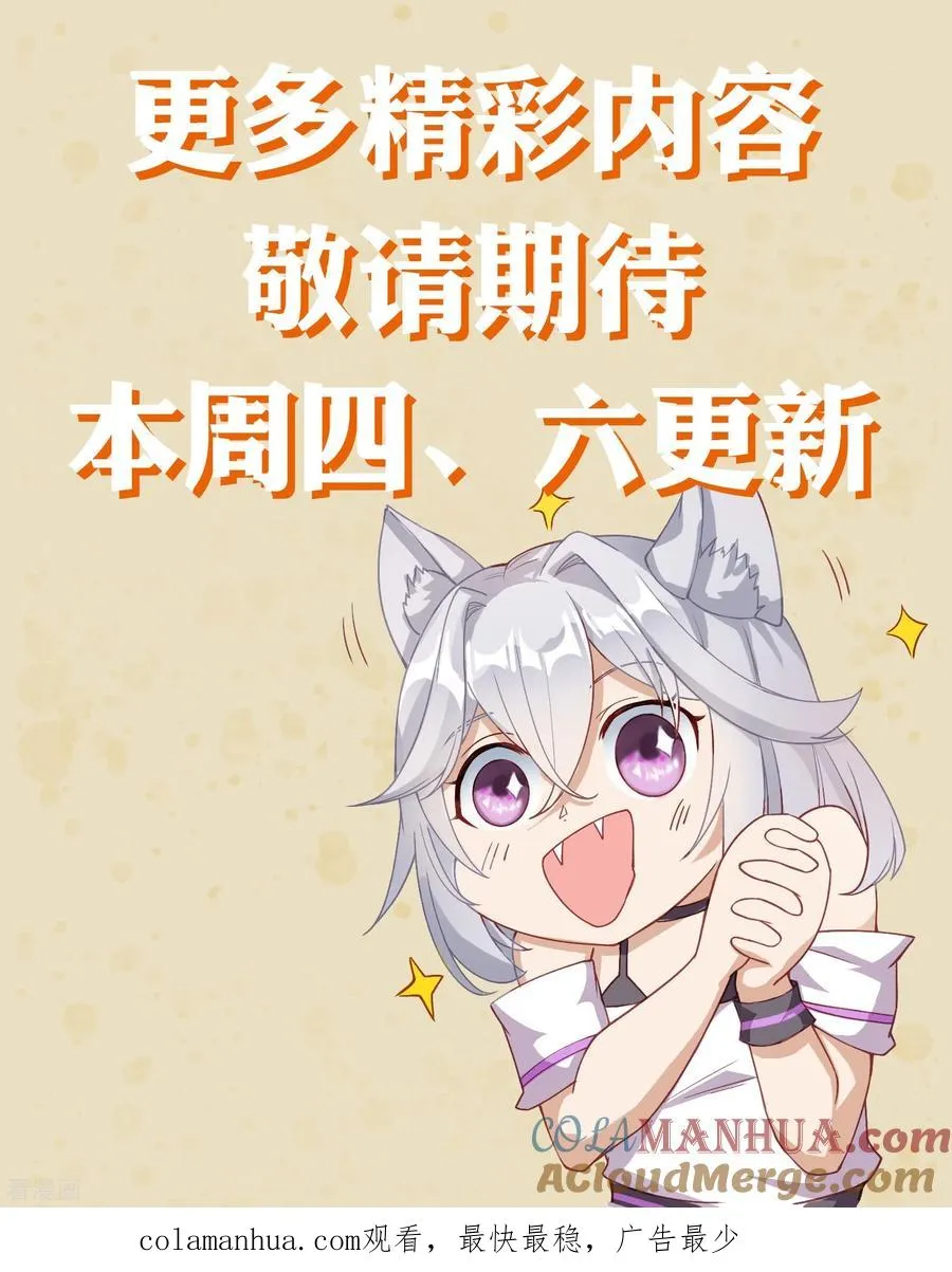 第12话预告5