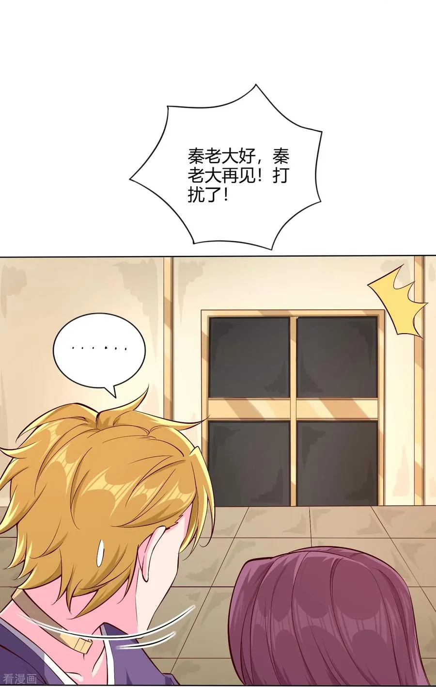 第49话 色诱25