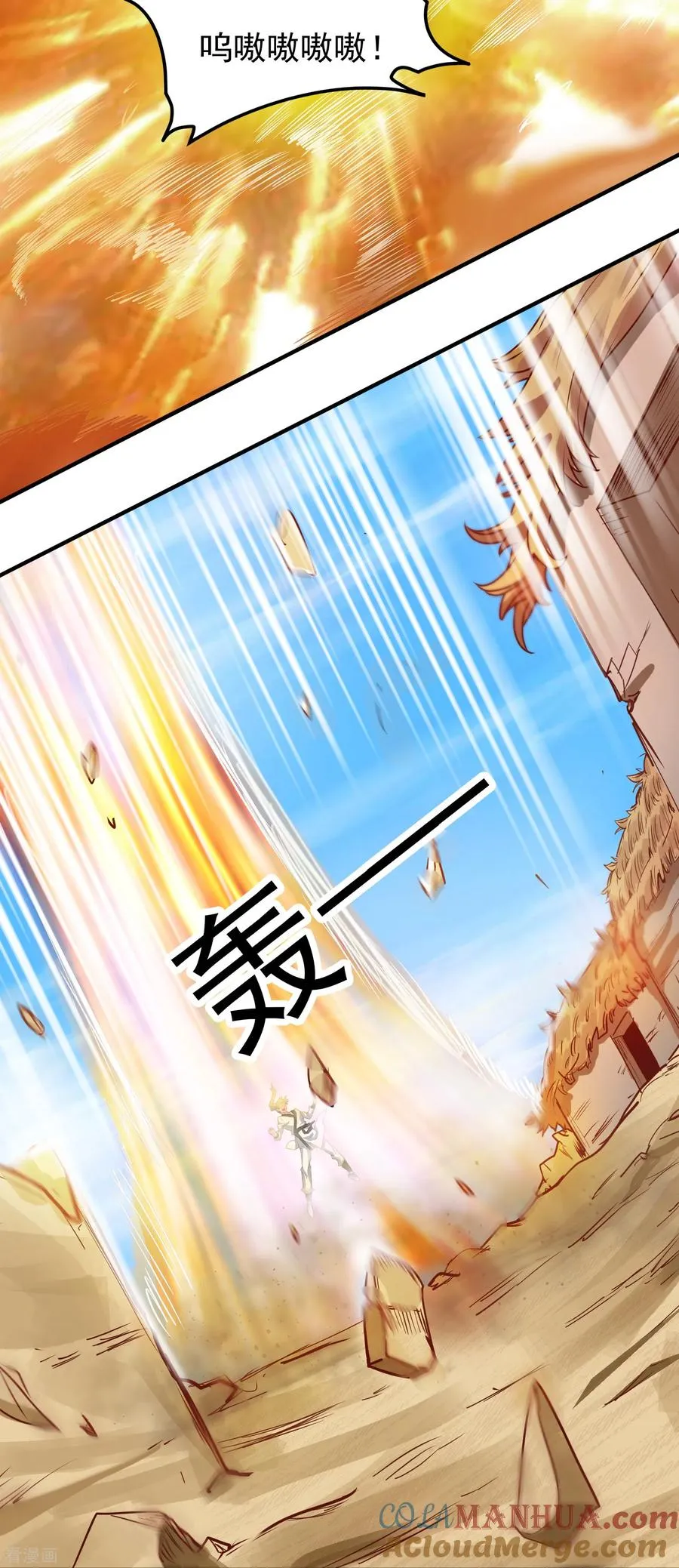 第31话 哥哥，救我！28
