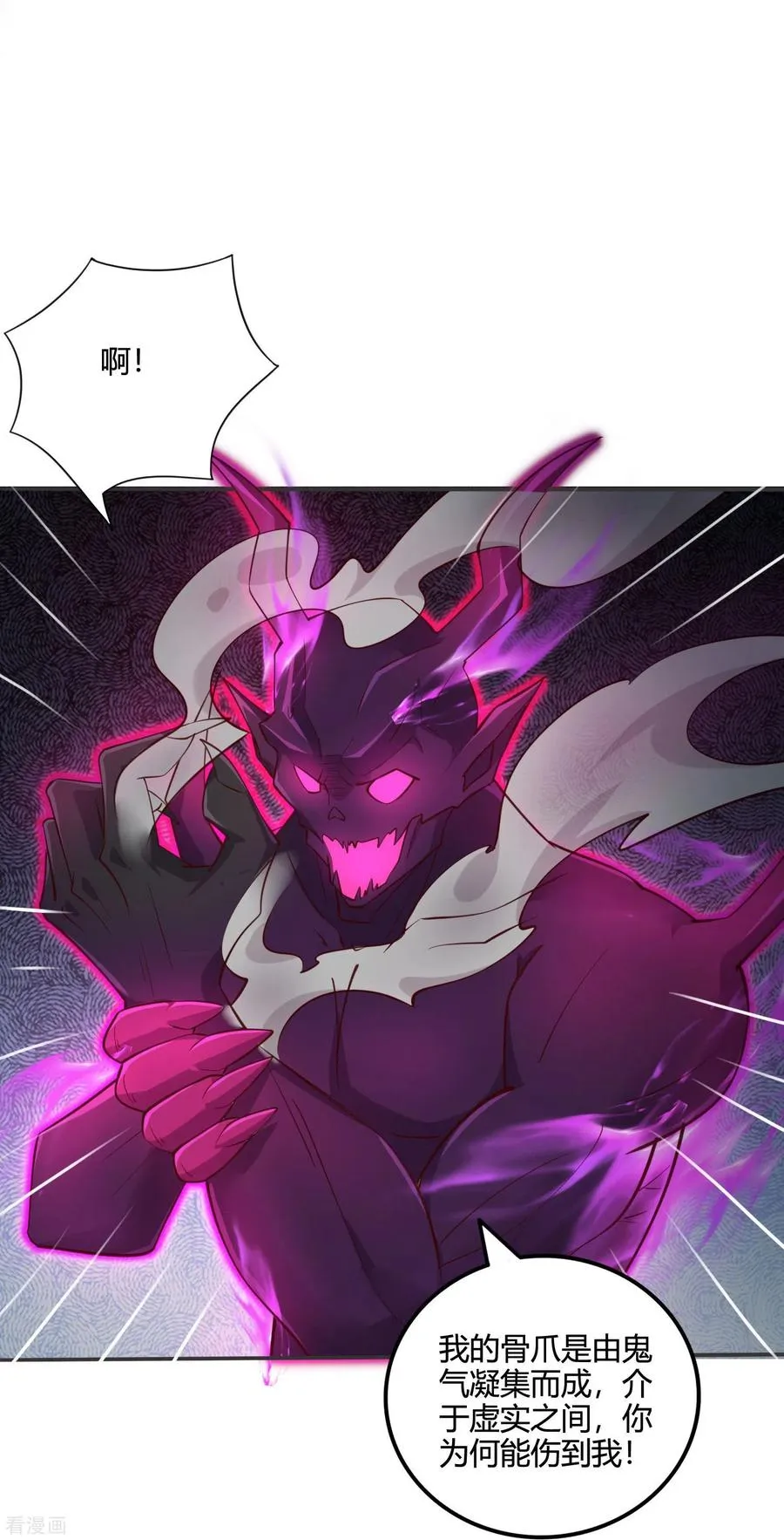 第54话 开高达犯规啊！13