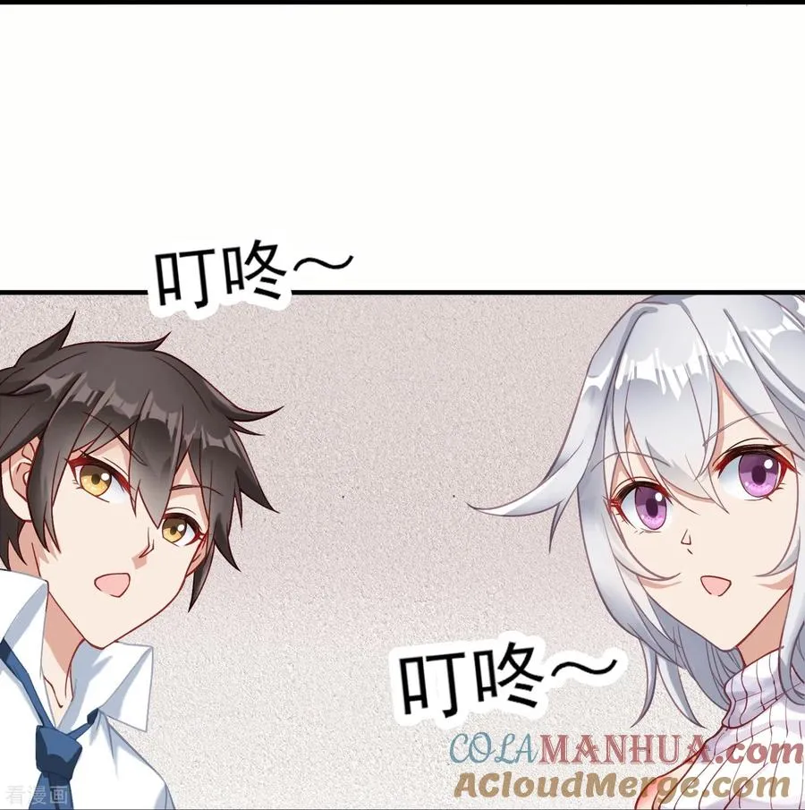 第6话 安宁的报恩27