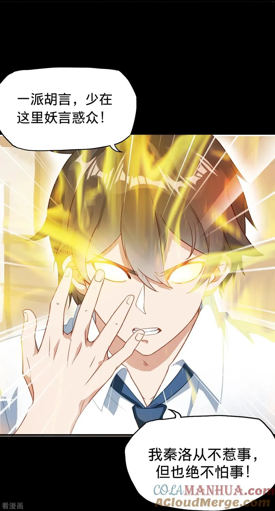 预告14