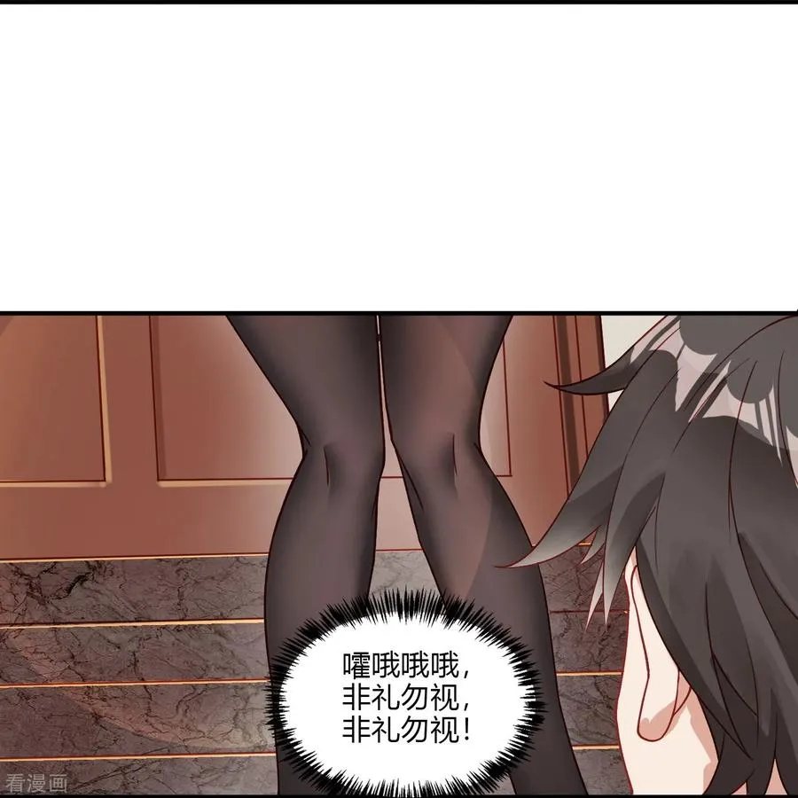 第6话 安宁的报恩10