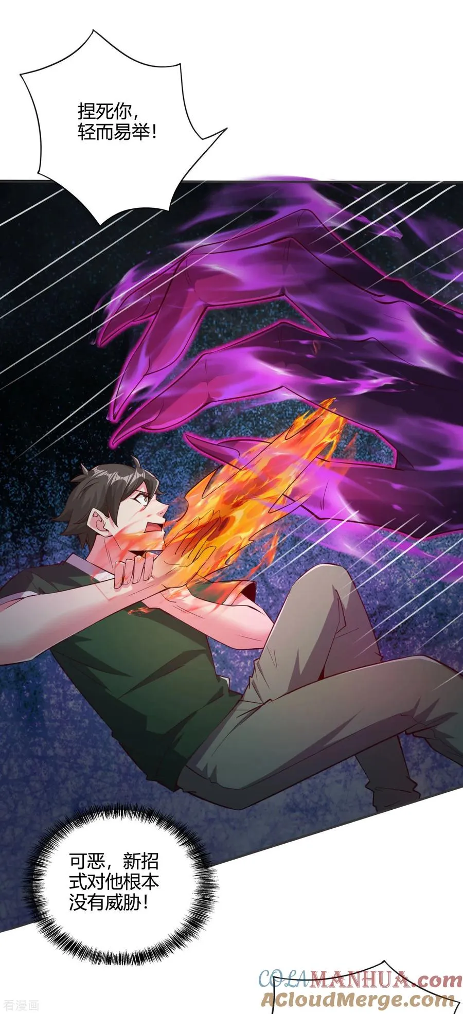 第54话 开高达犯规啊！10