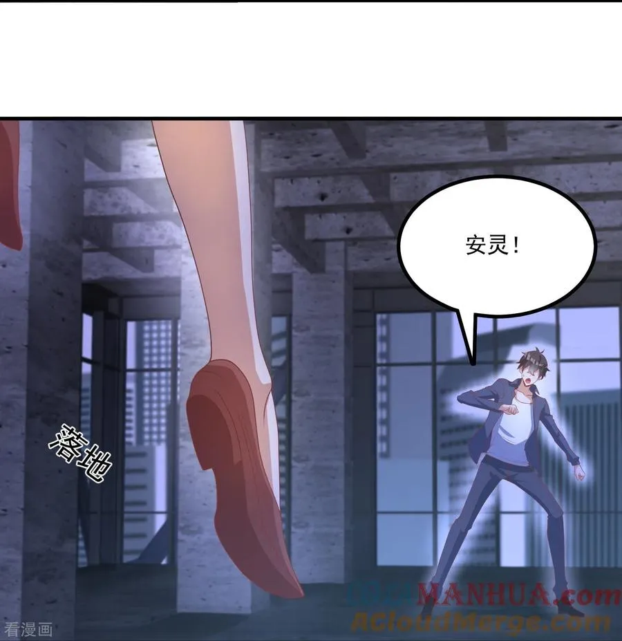 第9话 法力耗尽6