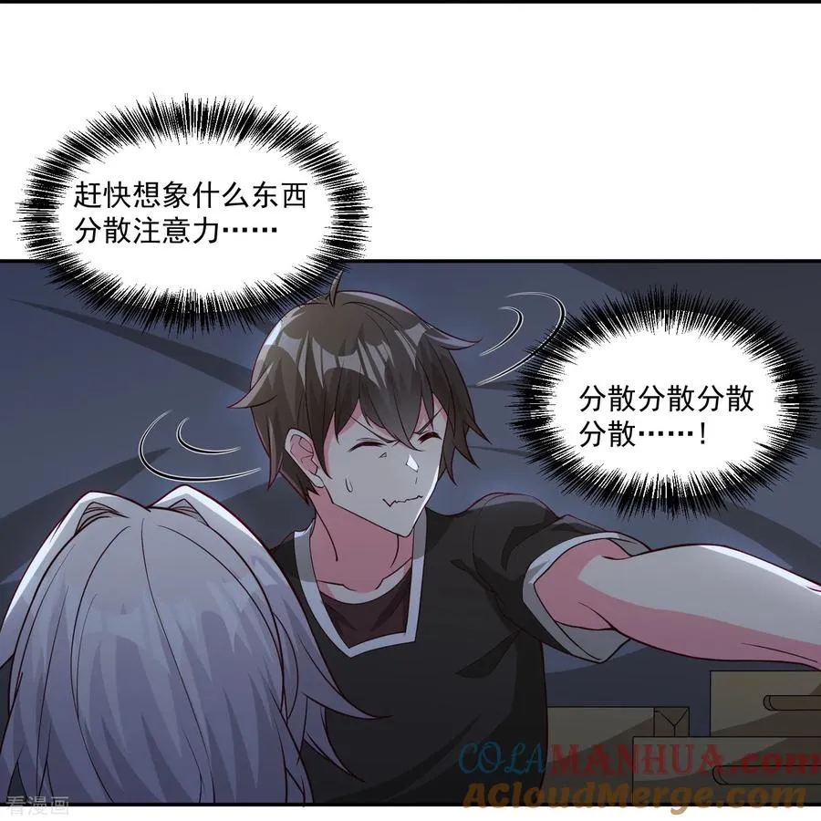 第39话 跟踪���露12