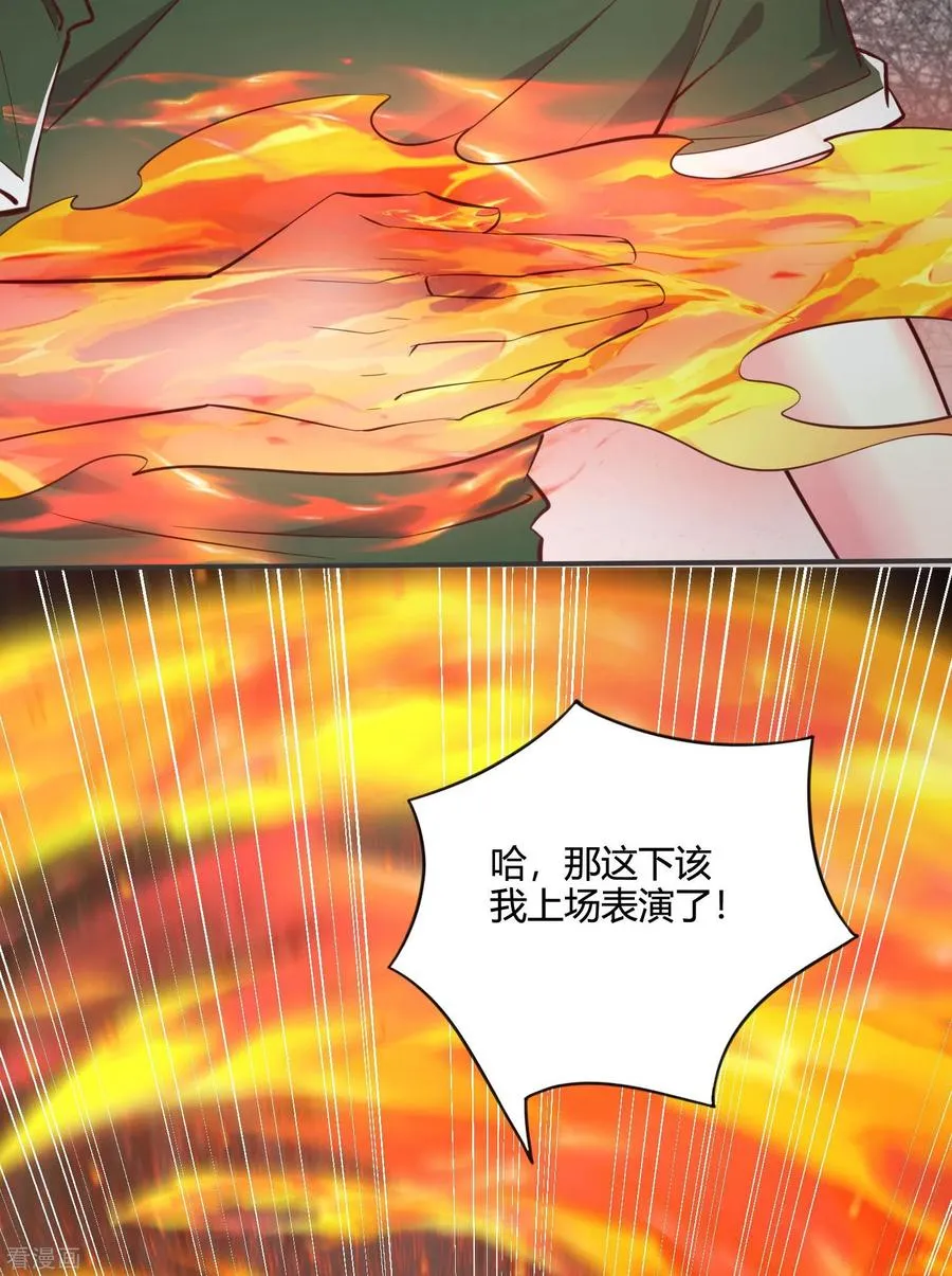 第54话 开高达犯规啊！15