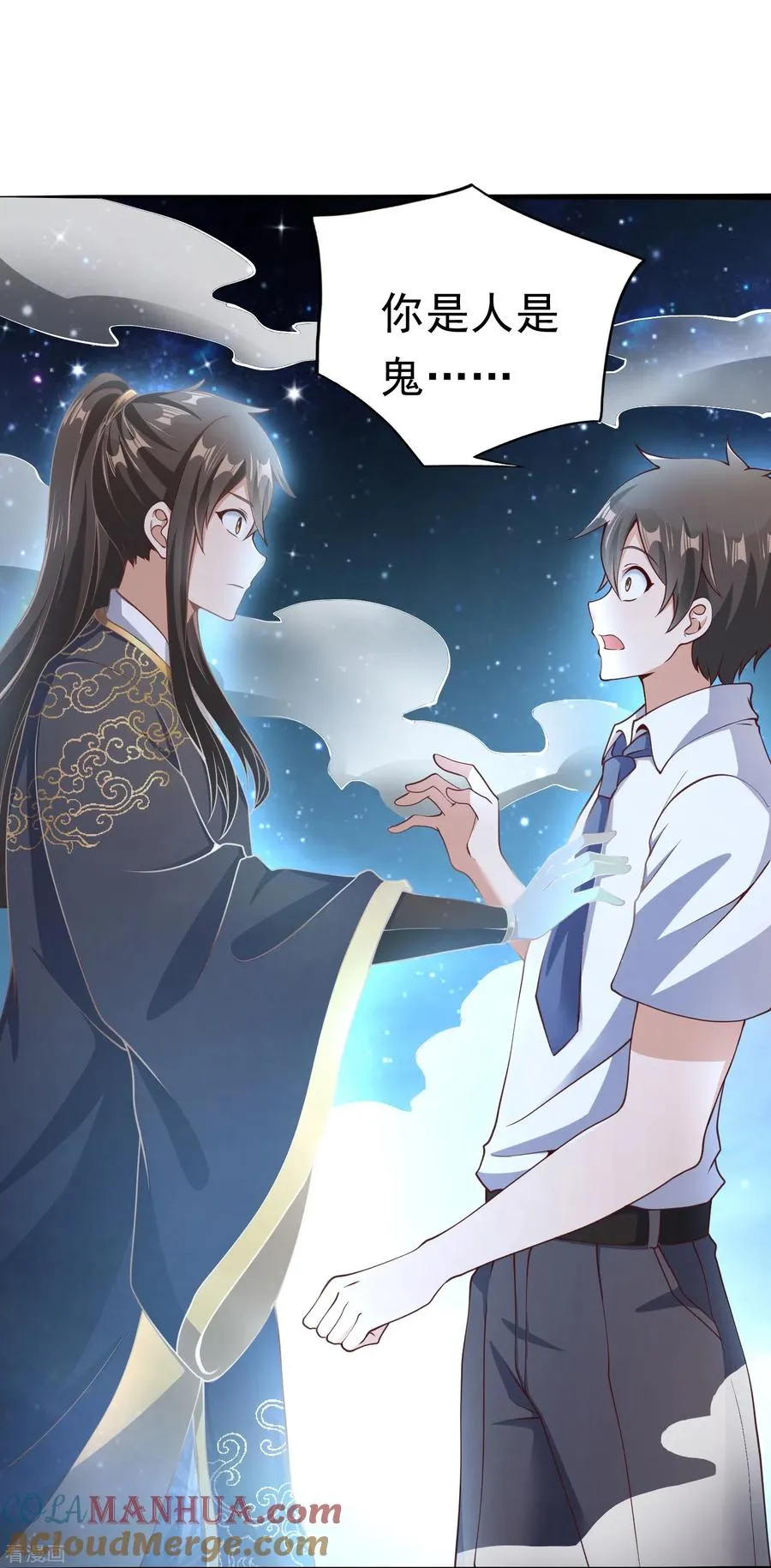 第17话 初见神王6