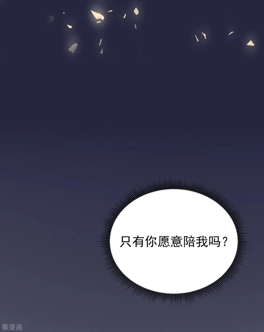 第14话 修仙世界13