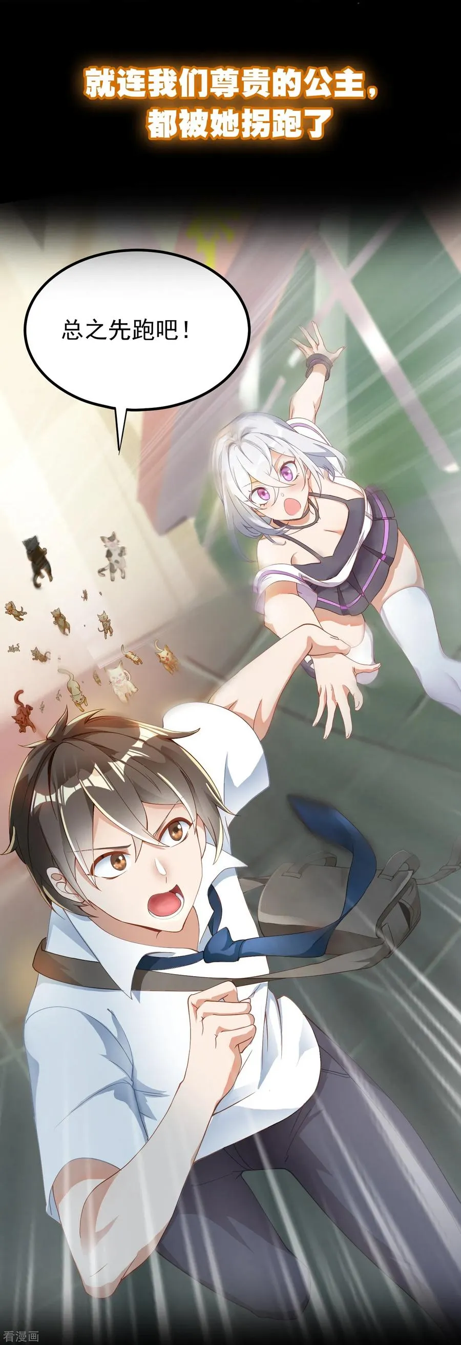 预告9