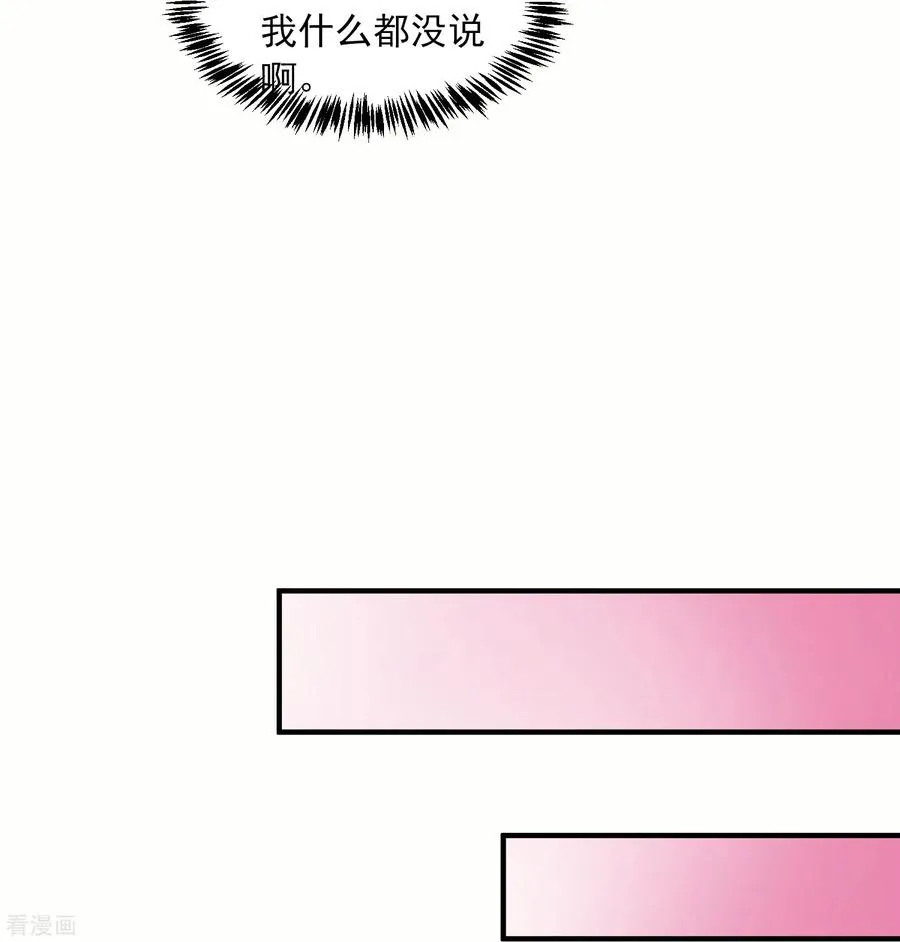 第4话 情趣房5