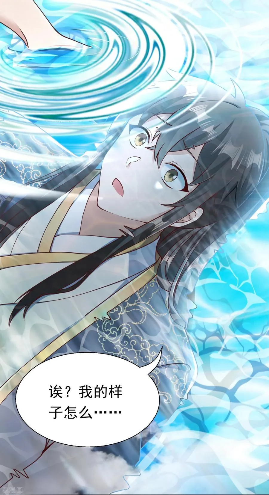 第17话 初见神王13