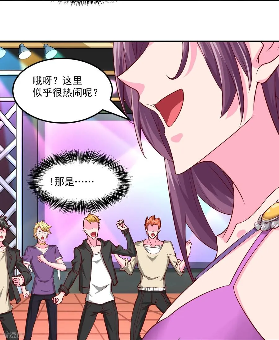 第41话 钢管舞15