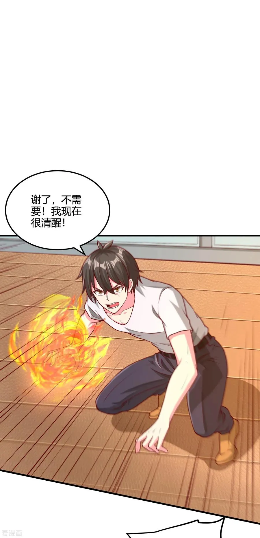 第32话 真正的考验19