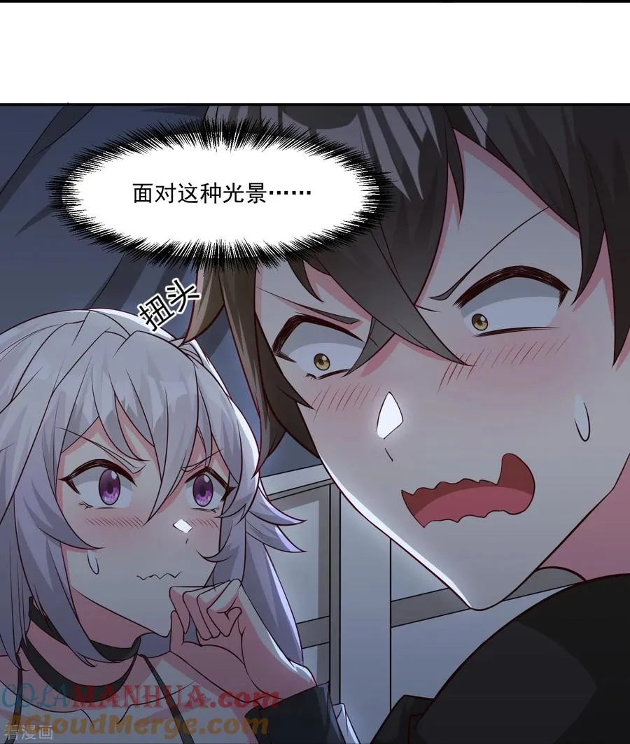 第39话 跟踪���露10
