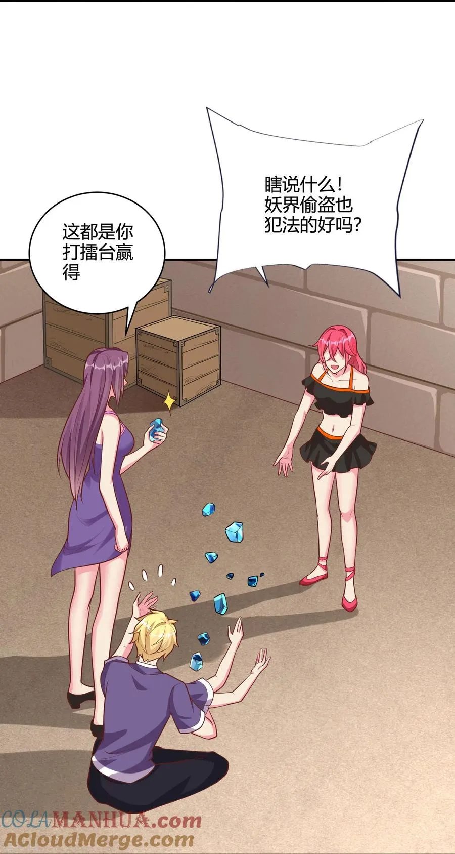 第44话 影帝级演技24