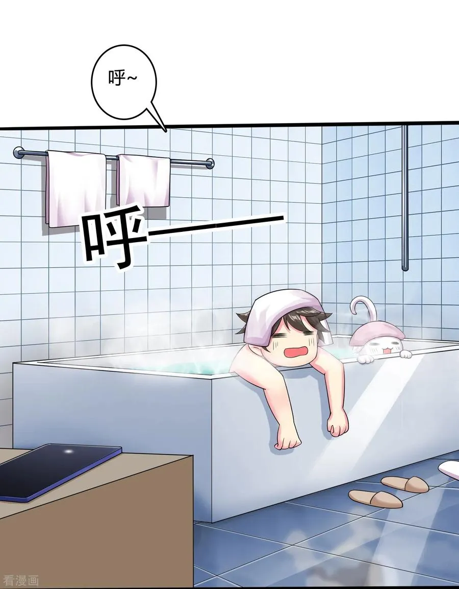 第51话 共浴37