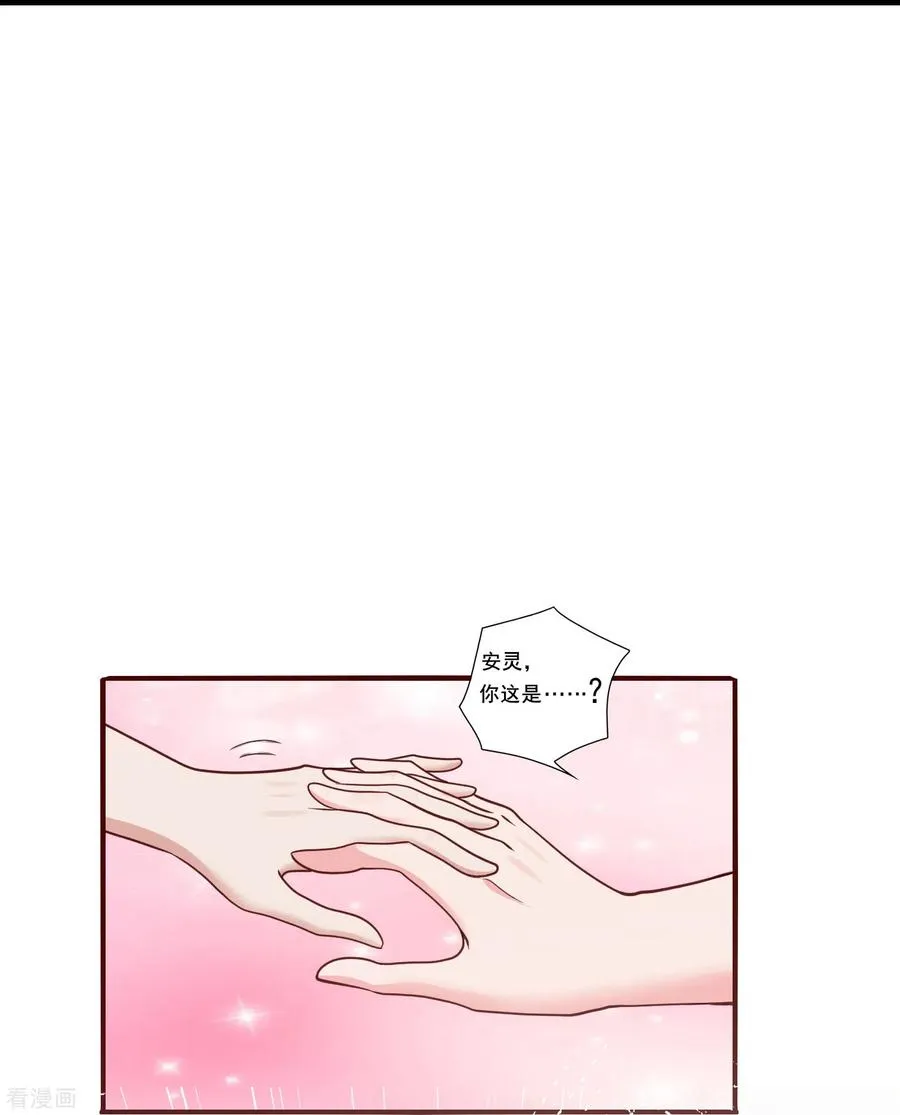 第14话 修仙世界29