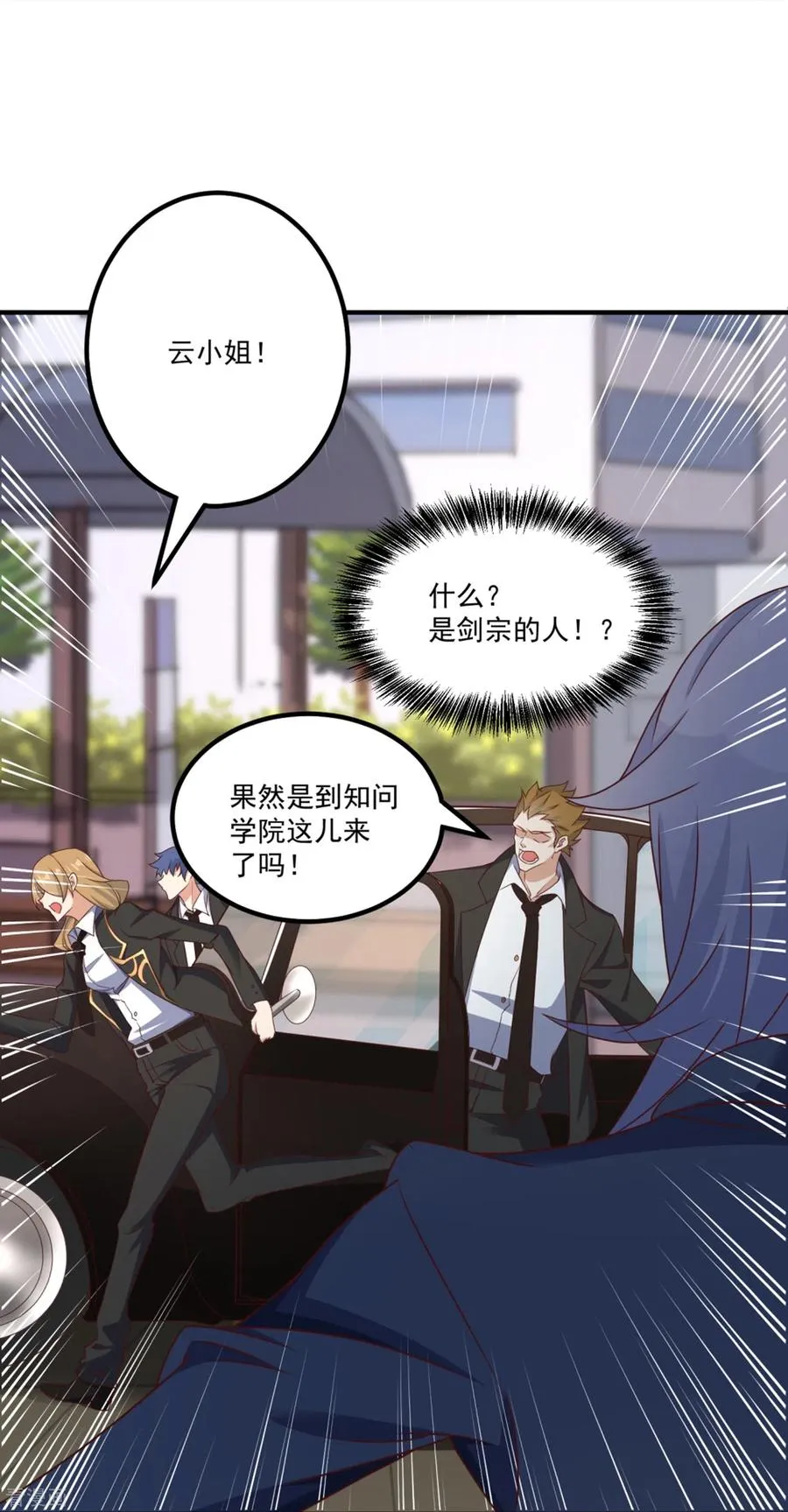 第23话 软的不行来硬的！15