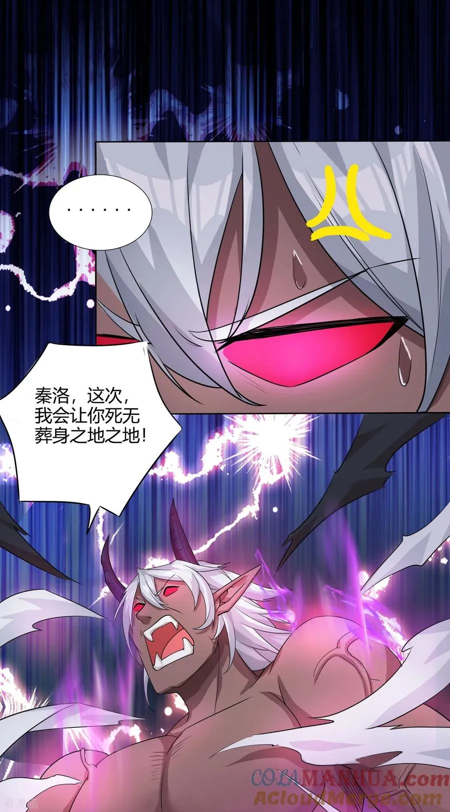 第54话 开高达犯规啊！28
