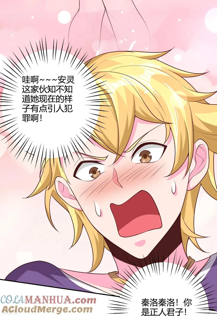 第45话 收网12
