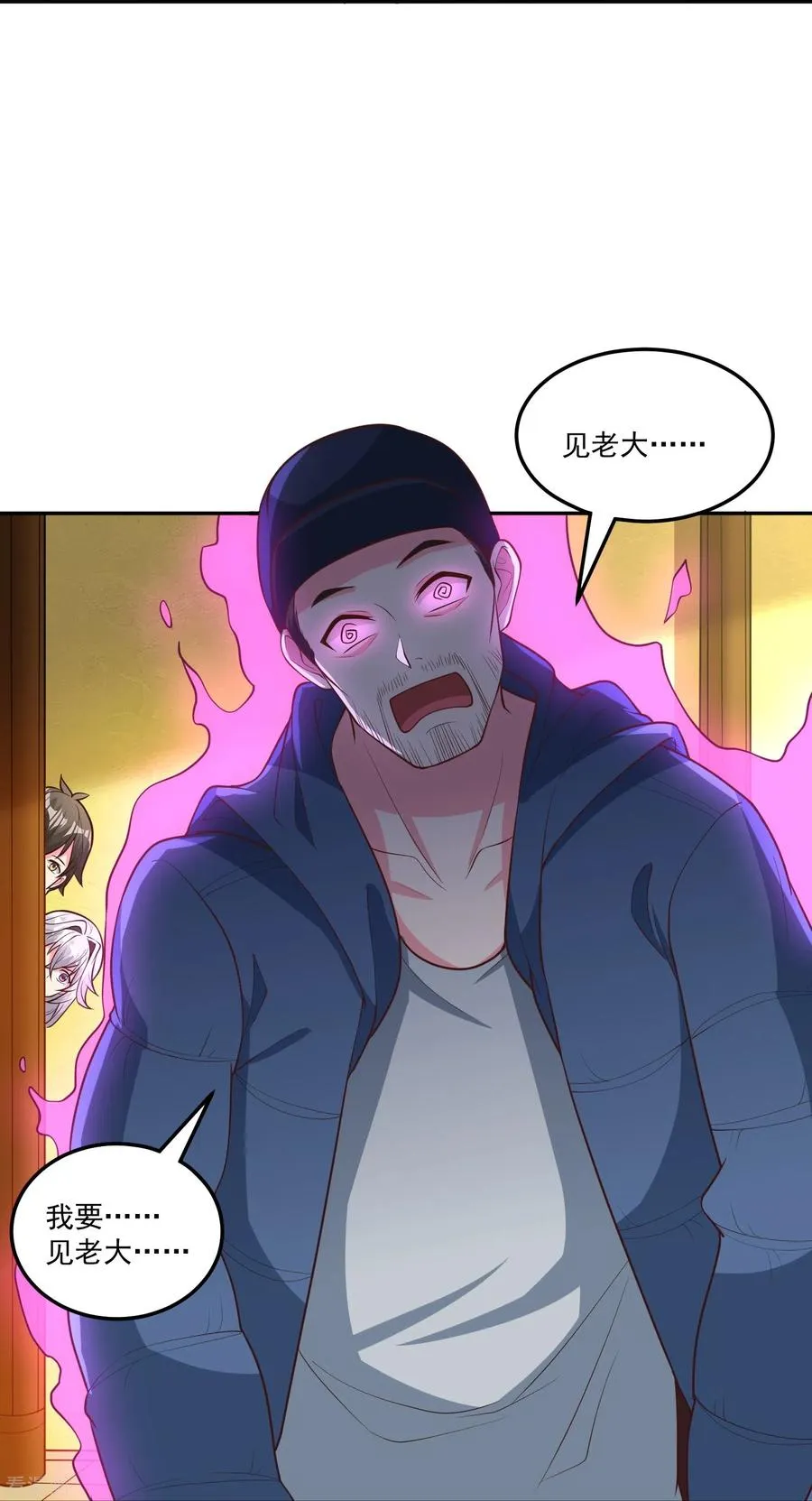 第38话 放长线钓大鱼27