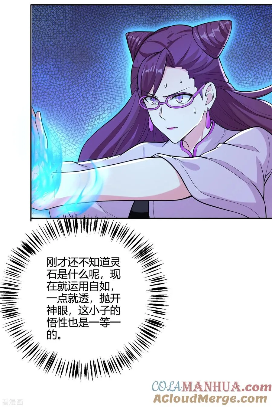第35话 第一名的奖品22